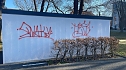 Graffiti-Schmiererei in Worbis (Foto: Stadt Leinefelde-Worbis)