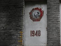 Bild: Unwirkliche Orte: Munitionsfabrik Kapen