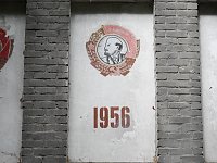 Bild: Unwirkliche Orte: Munitionsfabrik Kapen