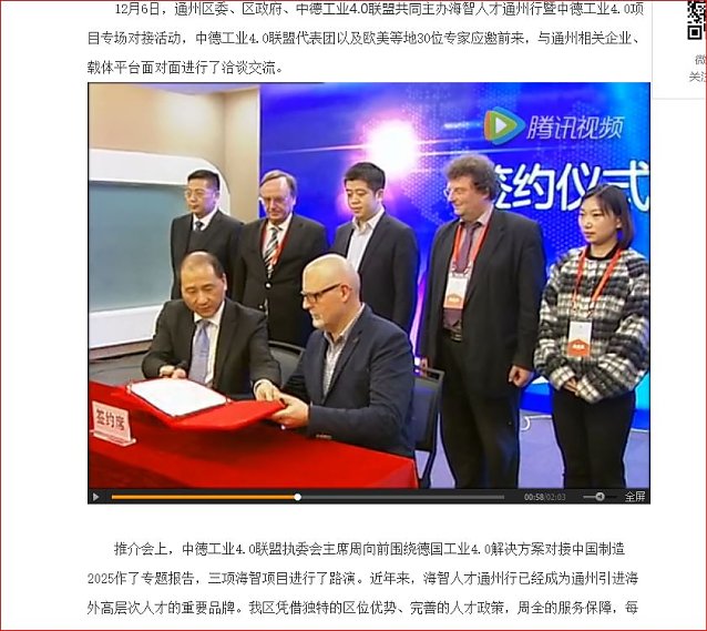 Bild: Rupprecht in China