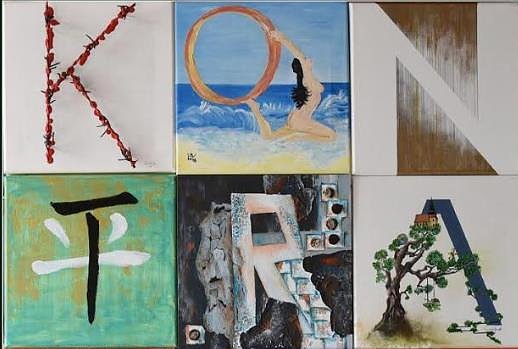 Ausstellung (Foto: Kunstverein)